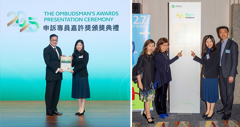 The Ombudsman’s Awards 2025