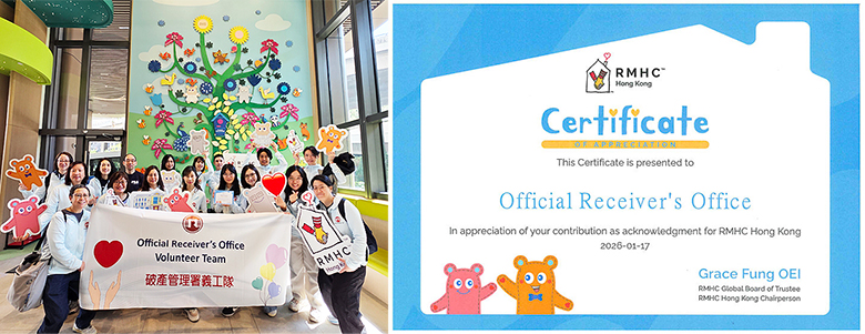 破产管理署义工队探访麦当劳叔叔之家观塘家舍